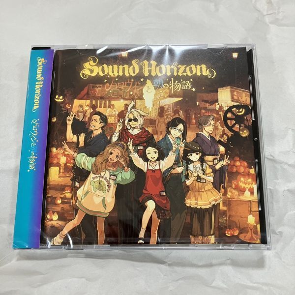 2025年最新】Yahoo!オークション -sound horizon(音楽)の中古品 2025年最新】Yahoo!オークション -sound horizon(音楽)の中古品