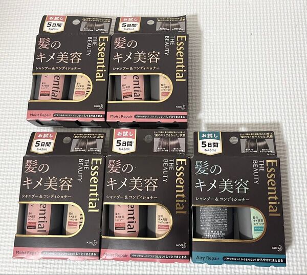 エッセンシャルザビューティ トライアル お試し シャンプー コンディショナー