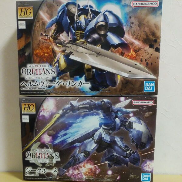 【HG-IBO】ヘルムヴィーゲ・リンカー&ジークルーネ