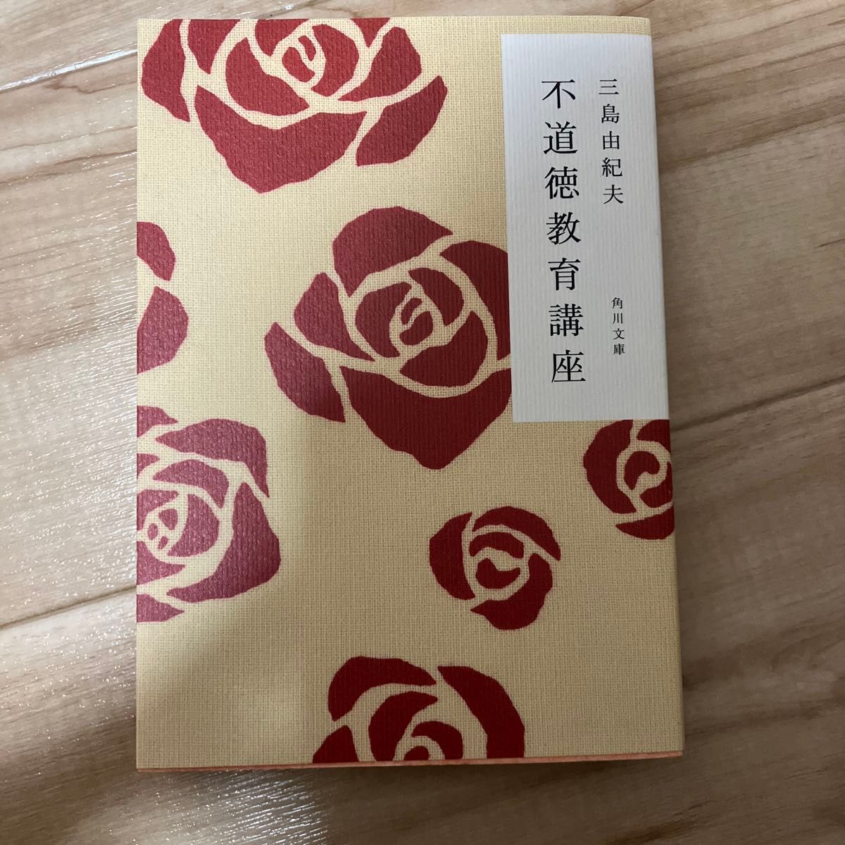 道徳教育の新品・未使用品・中古品|Yahoo!フリマ(旧PayPayフリマ) 道徳教育の新品・未使用品・中古品|Yahoo!フリマ(旧PayPayフリマ)