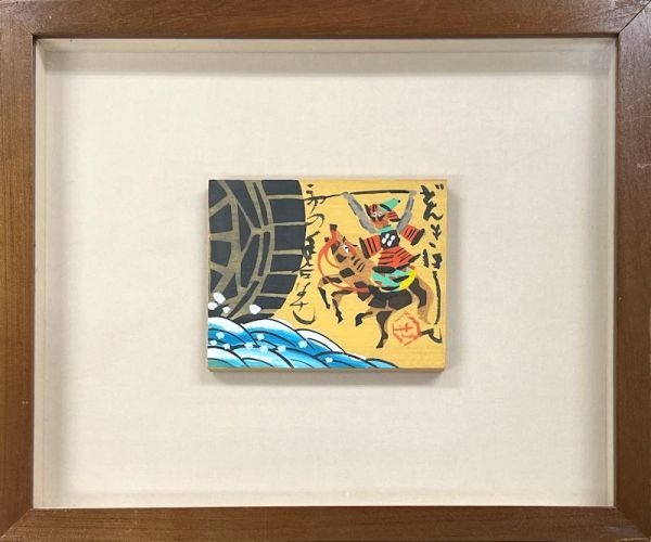 2025年最新】Yahoo!オークション -芹沢銈介(絵画)の中古品・新品 2025年最新】Yahoo!オークション -芹沢銈介(絵画)の中古品・新品