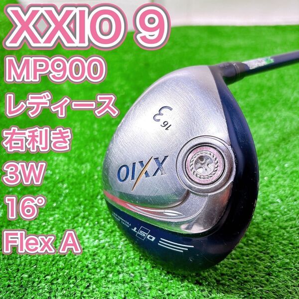 レディース XXIO9 ゼクシオナイン 3W フェアウェイウッド 女性 右 A