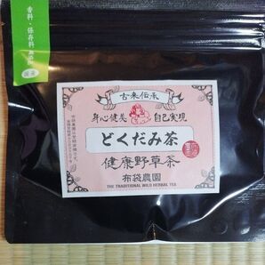 どくだみ茶