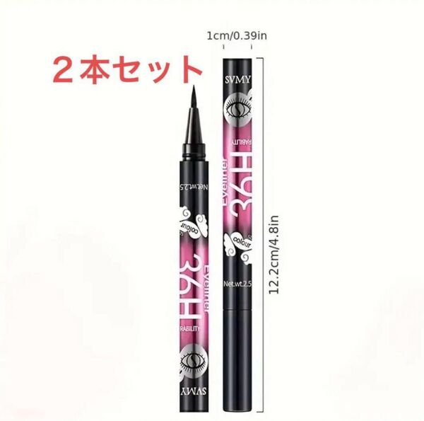 (新品)36H リキッドアイライナー ブラック 2本セット ウォータープルーフ
