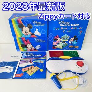 2023年最新版 トークアロング Q&Aカード DWEディズニー英語 T78