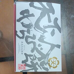 2024年モンドセレクション金賞受賞生わらび餅