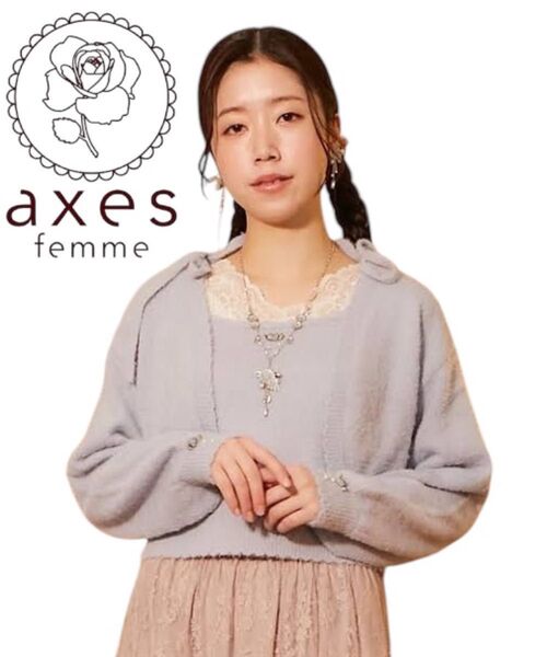 axes femme 薔薇付カーデ×インナーセット 新品未使用タグ付き ニット 二点セット アクシーズファム フリーサイズ 水色