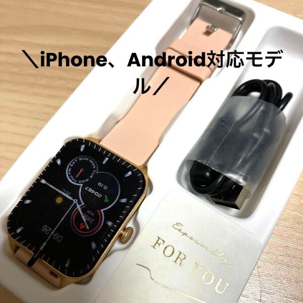 スマートウォッチ iPhoneAndroid対応 通話機能 防水 ピンク