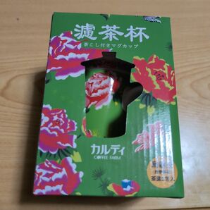 茶こし付きマグカップ KALDI