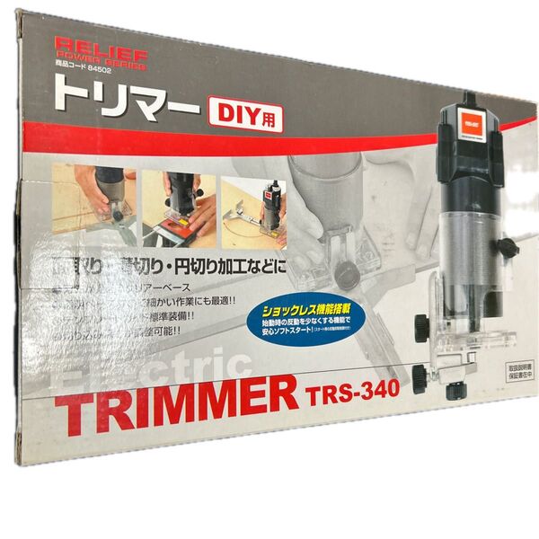 イチネンアクセス (旧イチネンミツトモ) RELIEF (リリーフ) 電動工具 トリマー TRS-340 84502 別売り付き