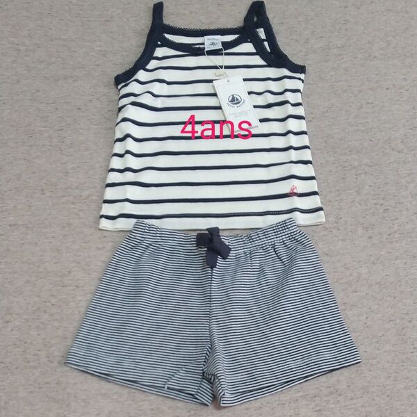 PETIT BATEAU 新品未使用品 マリニエール & ミラレ パジャマ ダークネイビー キャミソール & パンツ 4ans
