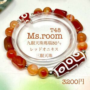 天然石天珠オリジナルデザインブレスレット、九眼天珠瑪瑙30㍉に三眼天珠瑪瑙14㍉、レッドオニキスを合わせたお洒落な一品です。