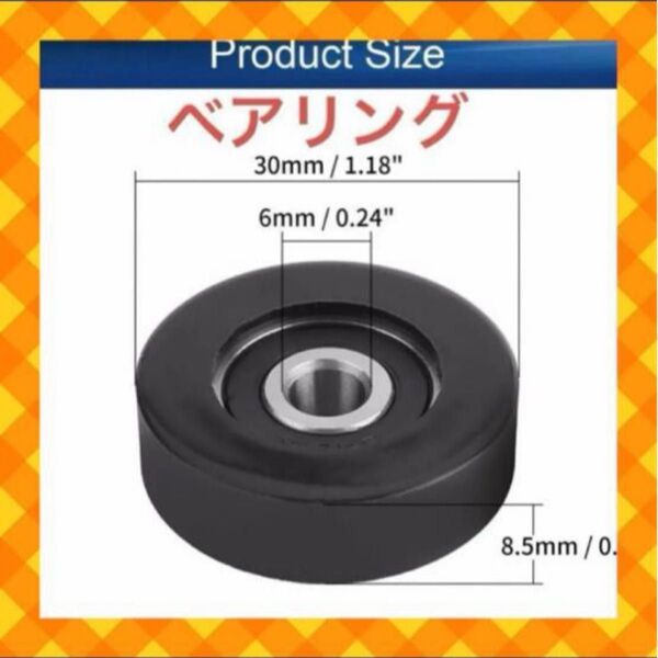 ベアリングプーリー vプーリー グルーブホイール 1個入り 内径6mm U溝ガイドボールベアリング Dグルーブガイド プーリー