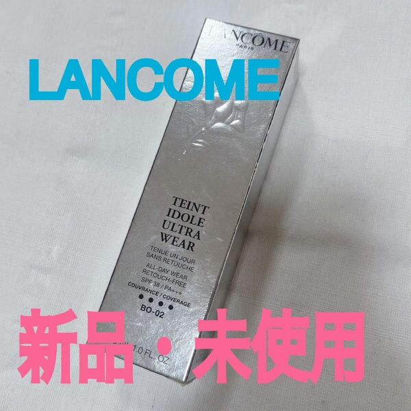 新品・未使用 ランコム タンイドル ウルトラウェアリキッド N B0-02