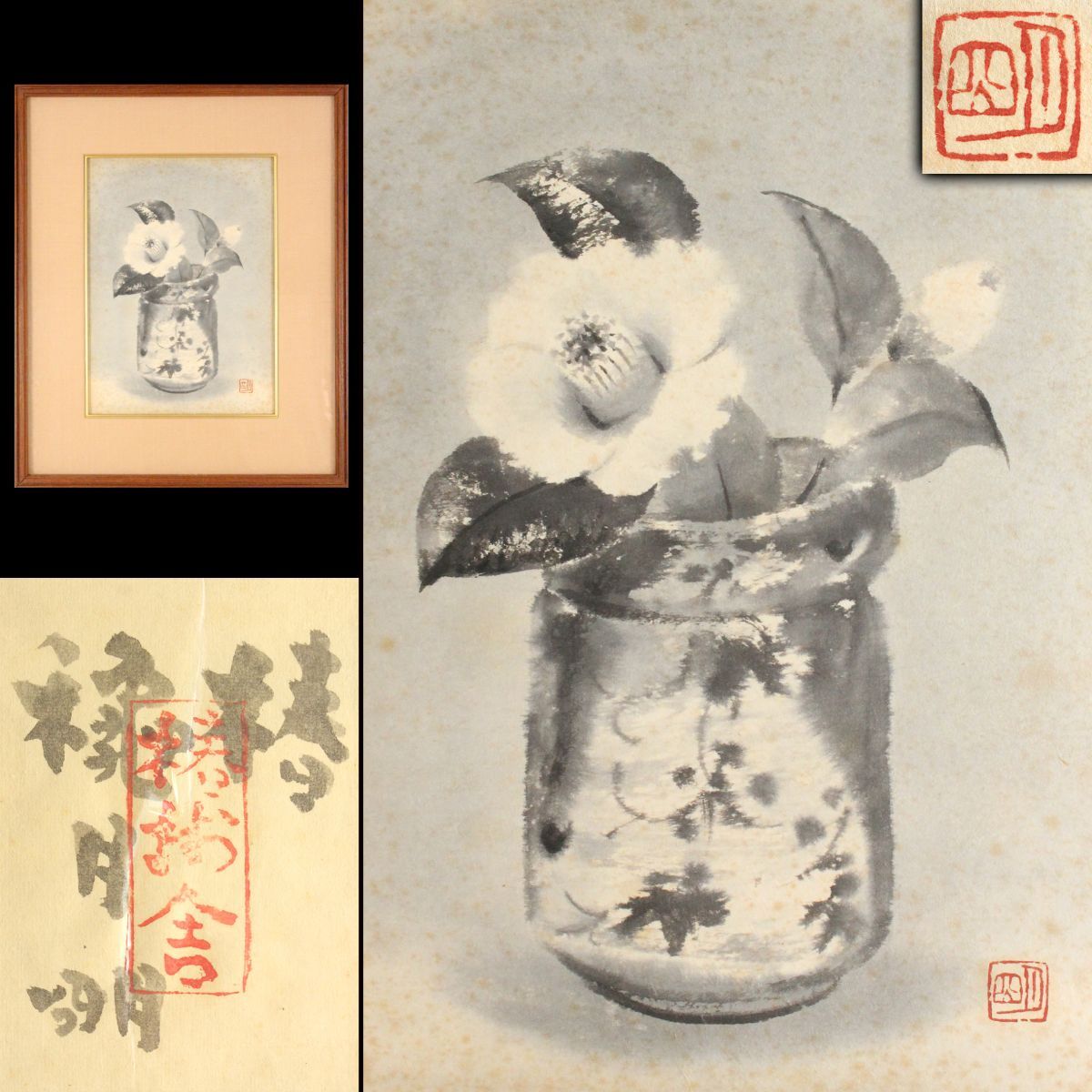 Yahoo!オークション -「穐月明」(絵画) (美術品)の落札相場 Yahoo!オークション -「穐月明」(絵画) (美術品)の落札相場