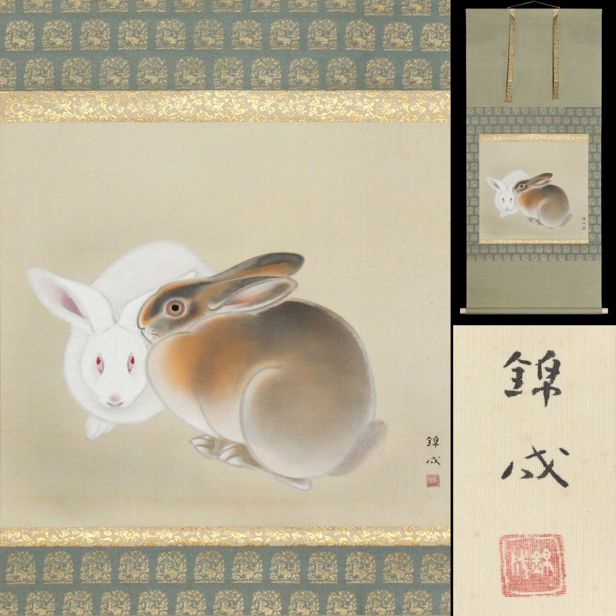 Yahoo!オークション -「古美術 掛け軸」(絵画) (美術品)の落札 Yahoo!オークション -「古美術 掛け軸」(絵画) (美術品)の落札