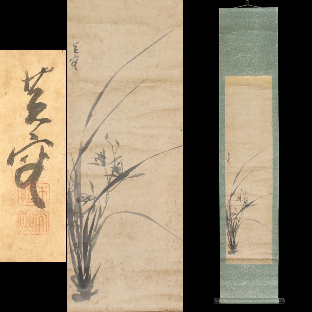 Yahoo!オークション -「水墨画掛軸」(花鳥、鳥獣) (日本画)の Yahoo!オークション -「水墨画掛軸」(花鳥、鳥獣) (日本画)の