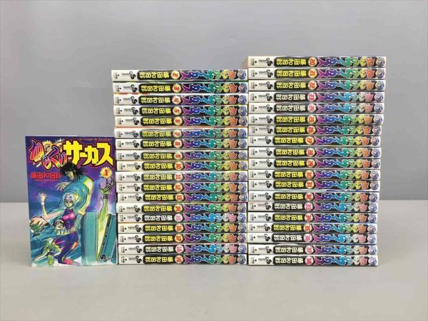 Yahoo!オークション -「からくりサーカス」(全巻セット) (漫画 Yahoo!オークション -「からくりサーカス」(全巻セット) (漫画