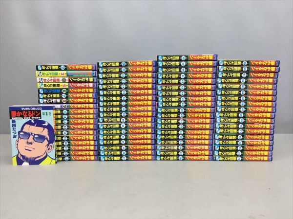 2025年最新】Yahoo!オークション -静かなるドンの中古品・新品 2025年最新】Yahoo!オークション -静かなるドンの中古品・新品