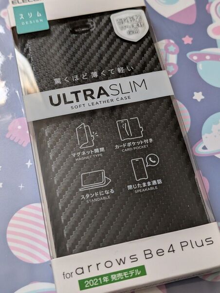 値下げ不可 対応機種:arrows Be4 plus