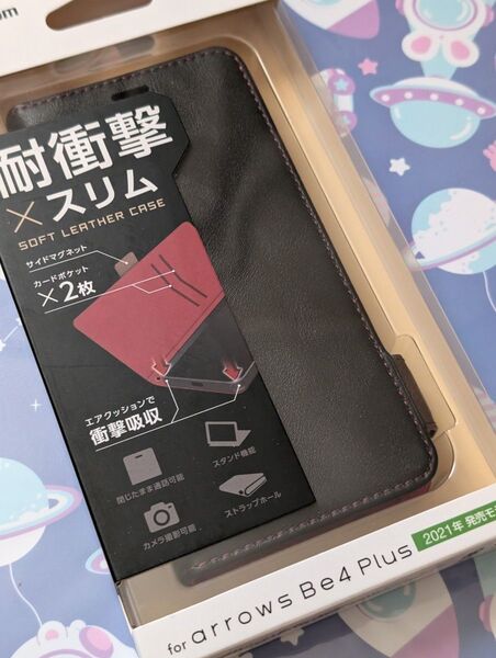 値下げ不可 ■対応機種:arrows Be4 plus