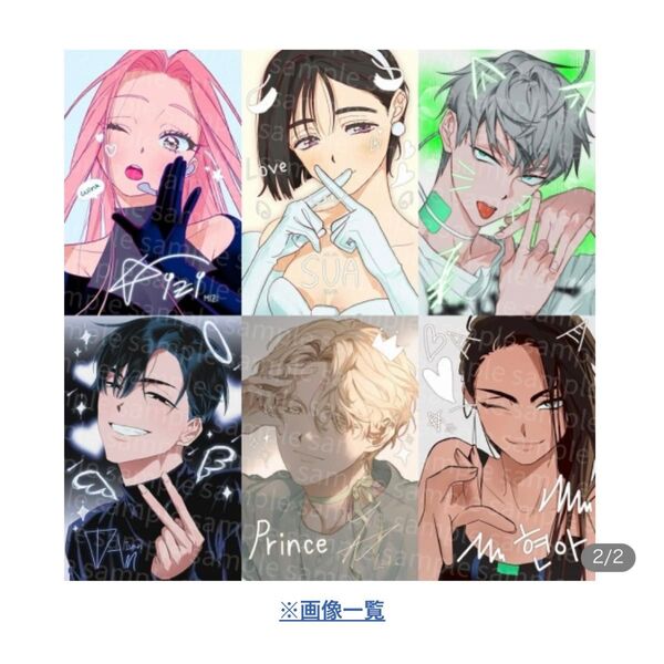 ALIEN STAGE IDOL PHOTO CARD 6種セット公式品
