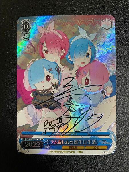 リゼロ acgカード 展示用 レム&ラム