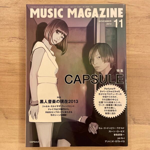 ミュージック・マガジン2013年11月号【特集】 CAPSULE 中田ヤスタカ