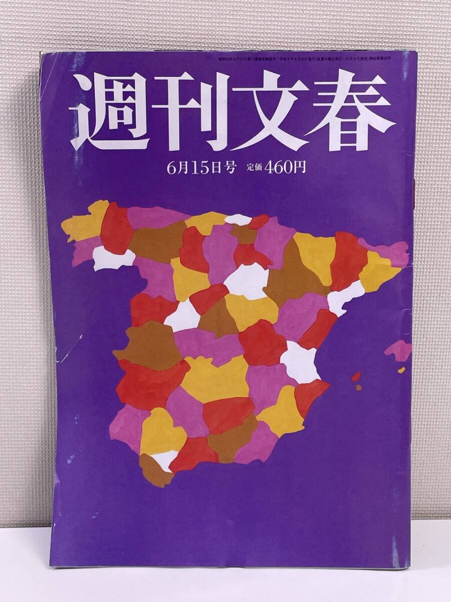 2025年最新】Yahoo!オークション -(広末涼子)(ニュース、総合)の 2025年最新】Yahoo!オークション -(広末涼子)(ニュース、総合)の