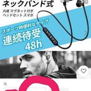 Bluetooth ワイヤレスイヤホン