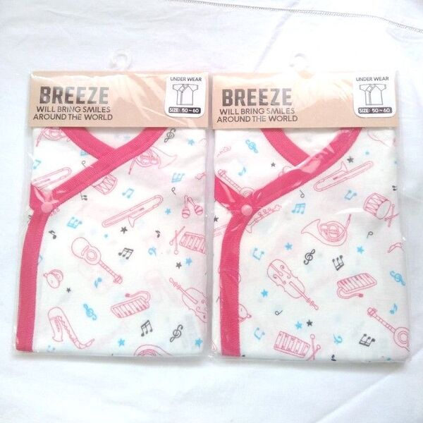 未使用 BREEZE ブリーズ ベビー肌着 50~60cm 2枚セット