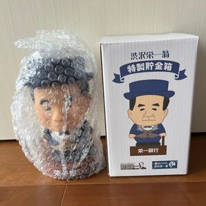 渋沢栄一翁 特製 貯金箱 新一万円札祝