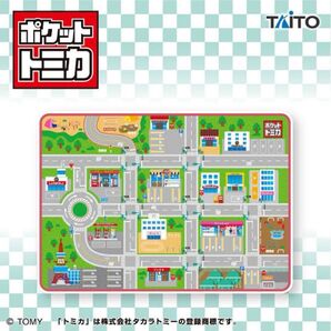 ポケットトミカふわふわブランケット タウンマップ