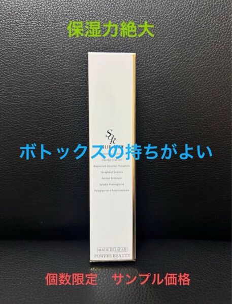 【 SOLID RENEW POWERS BEAUTY】ソリッドリニュウ美容液 18mL