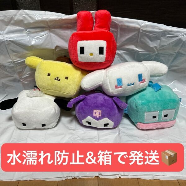サンリオ きゅびふわ ねそべり ぬいぐるみ 全6種 ハンギョドン ポムポムプリン シナモロール ポチャッコ マイメロディー クロミ