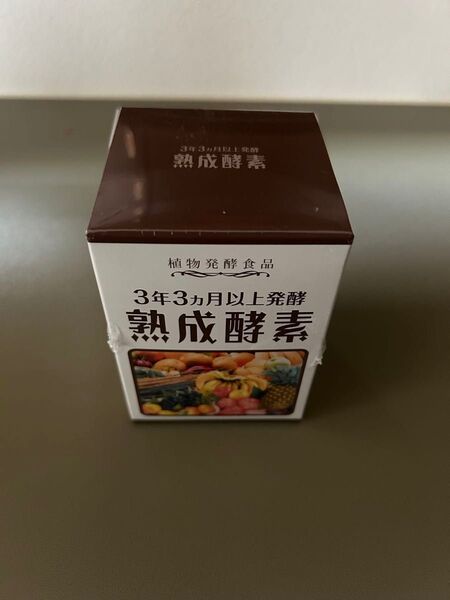 熟成酵素 70g 植物発酵食品