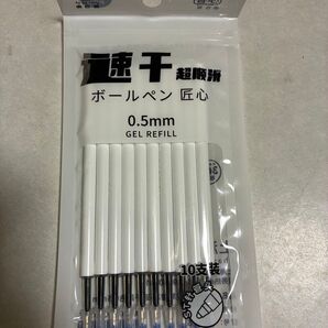 Amazonで購入したもの