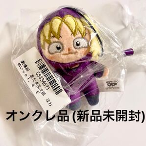 オンクレ未開封 忍たま乱太郎 忍たま ほわぬい vol.4 ぬいぐるみ マスコット【斉藤タカ丸】 ストラップ紐付き