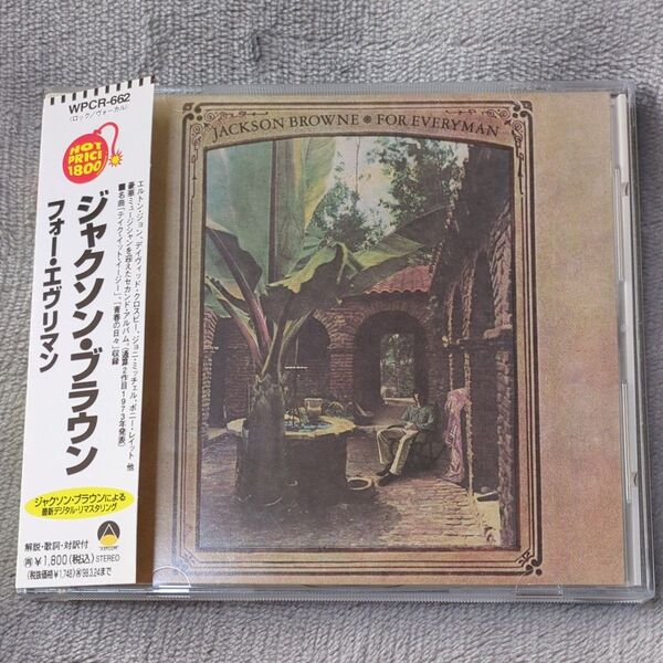 CD『フォーエヴリマン』ジャクソンブラウン■ジャクソン・ブラウンによるデジタルリマスタリング
