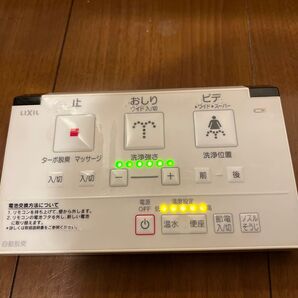 激安!! リクシル ウォシュレットリモコン