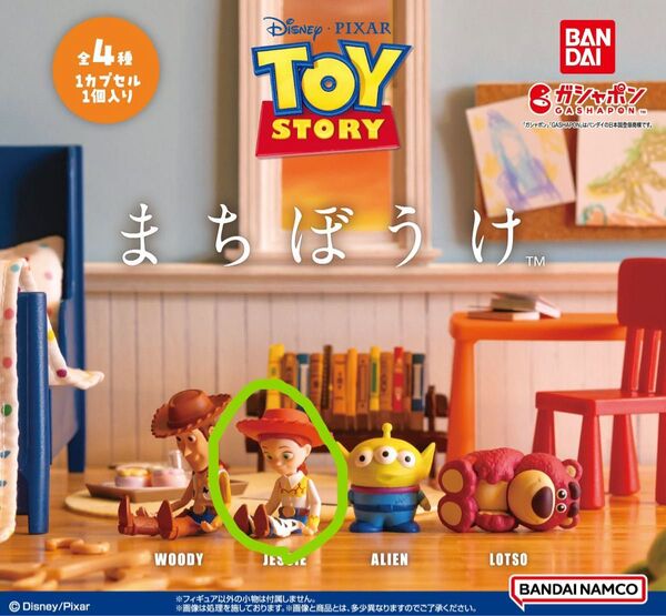 トイ・ストーリー まちぼうけ ジェシー