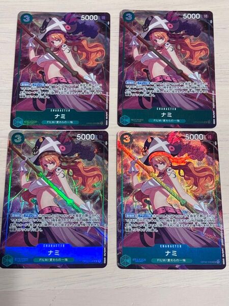 ワンピースカードゲーム ナミ プレミアムカードコレクション 4枚