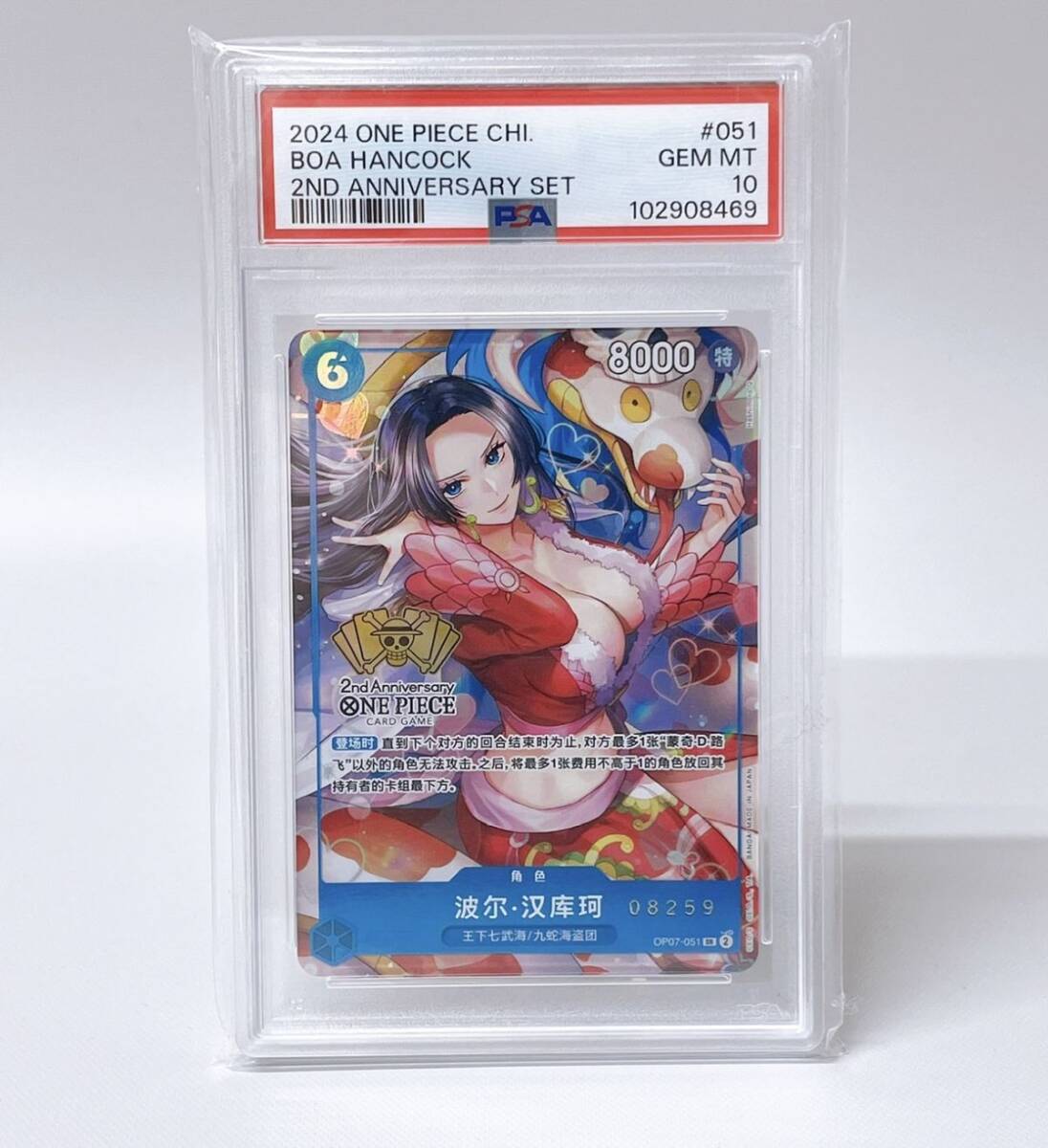 Yahoo!オークション -「ハンコック psa10」の落札相場・落札価格 Yahoo!オークション -「ハンコック psa10」の落札相場・落札価格