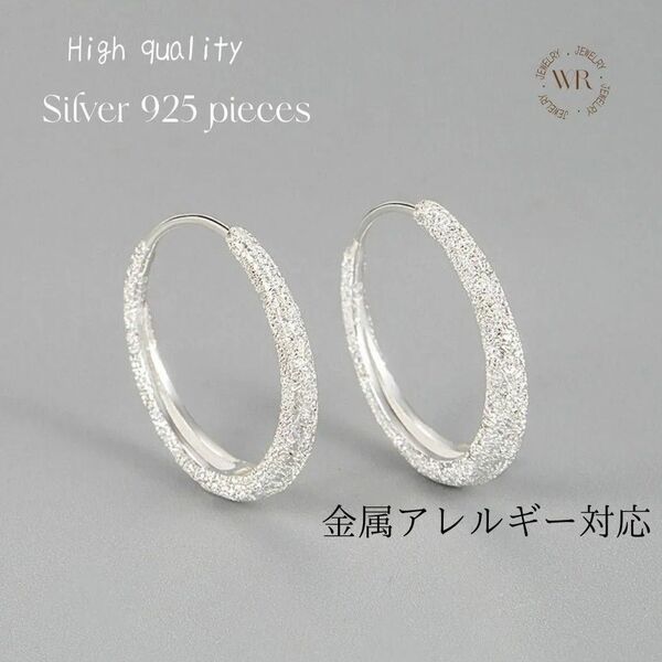 Sliver925シルバーフープピアス ワンタッチ きらきら レディース 金属アレルギー対応 リングピアス サークル