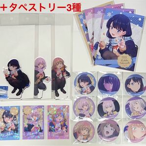 推しくじ グリッドマンユニバース 22種セット