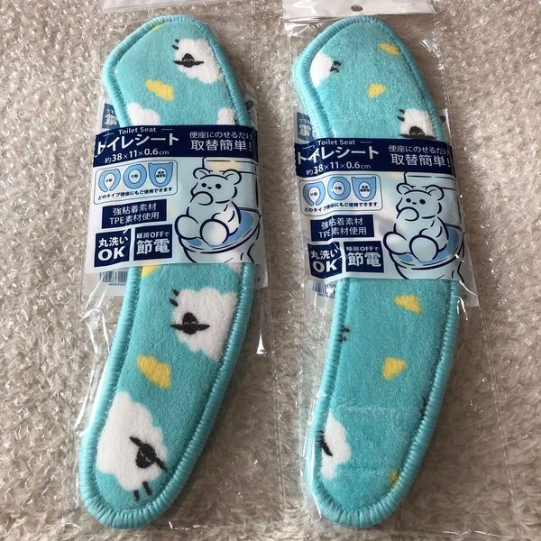 新品 トイレシート2セット ラスト1