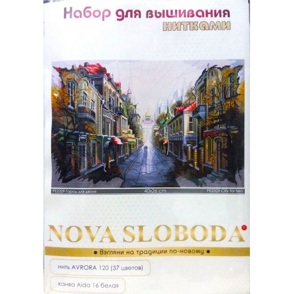 クロスステッチ キット【NOVA SLOBODA】City for two 二人のための街