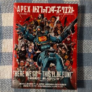 APEX-LEGENDS-パスファインダーズ・クエスト (DARK HORSE BOOKS)