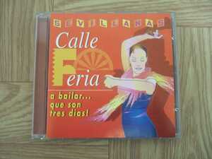 ★処分★【CD】Calle Feria / a bailar… que son tres dias!