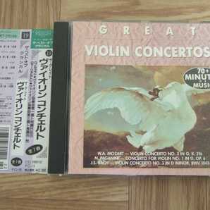 ★処分★【クラシックCD】ザ・グレイト ヴァイオリン コンチェルト ブルック「ヴァイオリン協奏曲集一番ト短調作品26」他